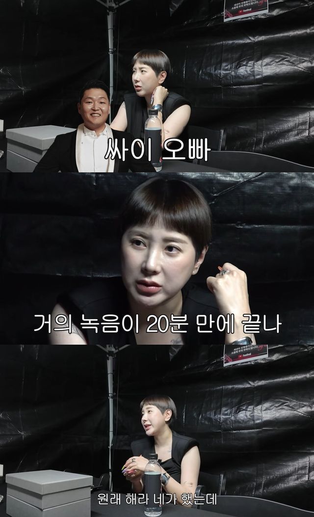 유튜브 '개과천선 서인영' 캡쳐