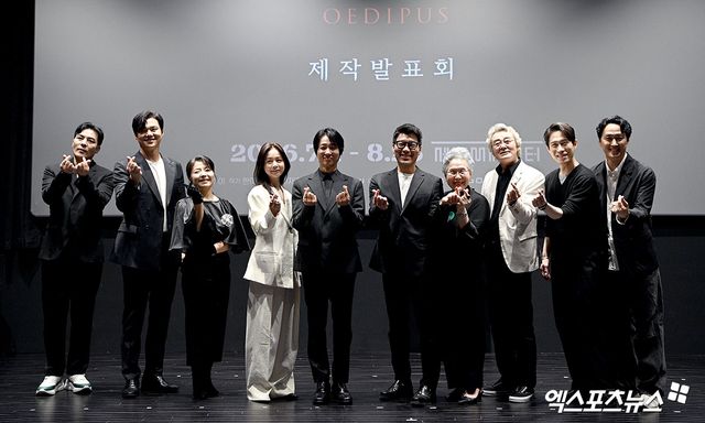 '오이디푸스' 기자간담회