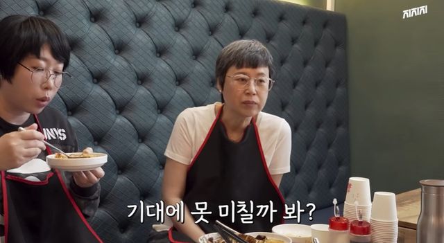 박미선 유튜브