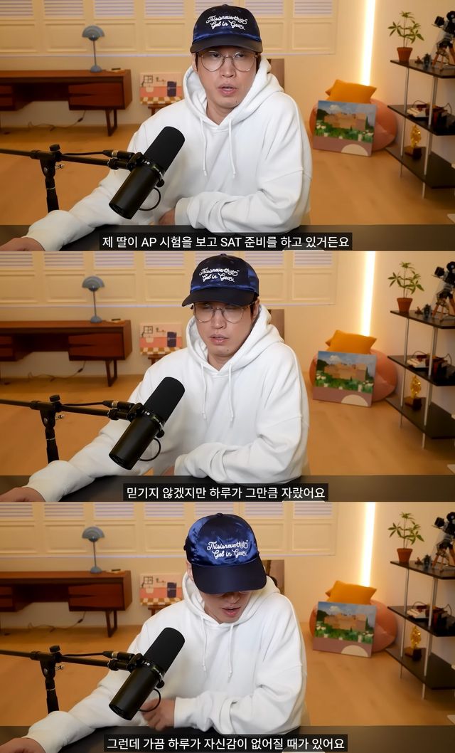 유튜브 '타블로' 캡쳐