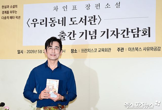 차인표, 엑스포츠뉴스 박지영 기자