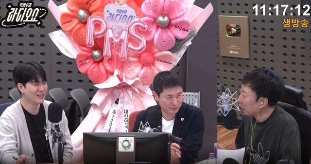 KBS Cool FM '박명수의 라디오쇼'
