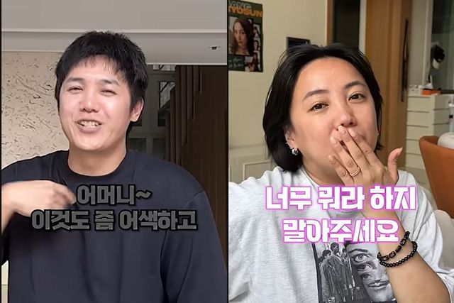 유튜브 '방가네'