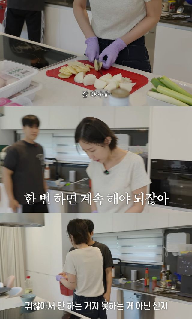 유튜브 '어떠신지' 캡쳐