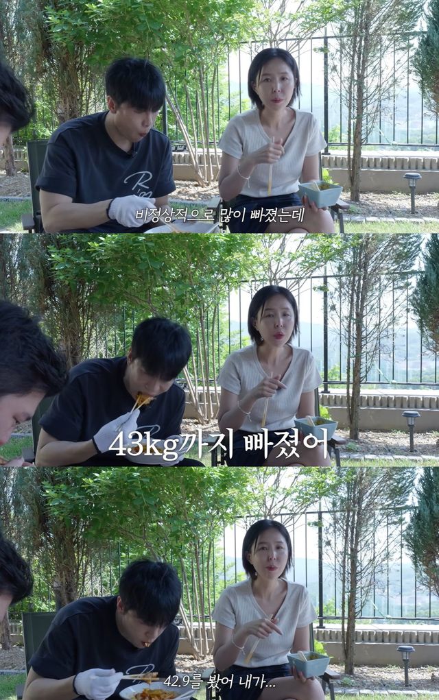 유튜브 '어떠신지' 캡쳐