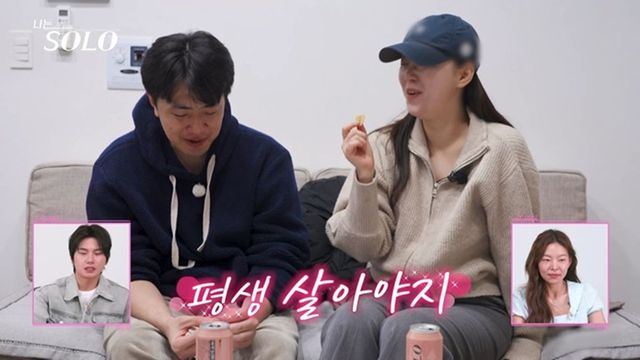'나는 솔로' 31기 영호, 옥순