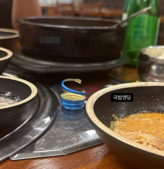 31기 경수 SNS