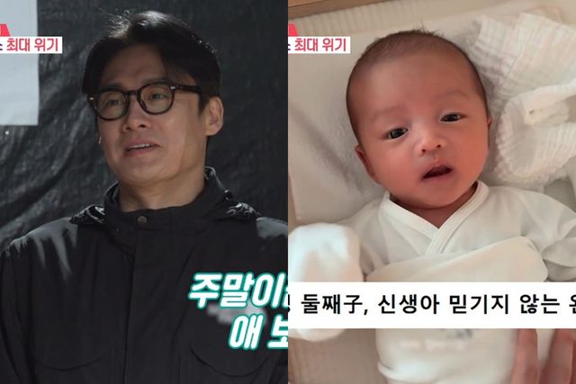 SBS '동상이몽2'