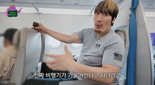 '걸리버여행기' 최홍만