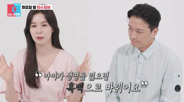 SBS '동상이몽2'