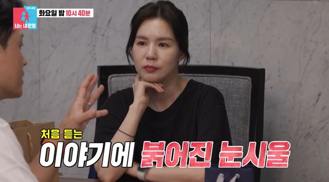 SBS '동상이몽2'