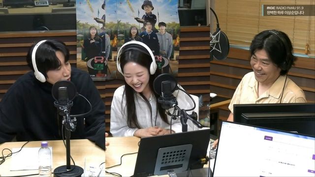 사진 = MBC FM4U 방송 화면