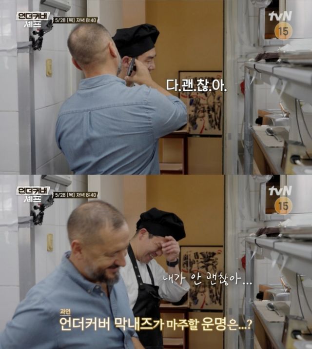 tvN