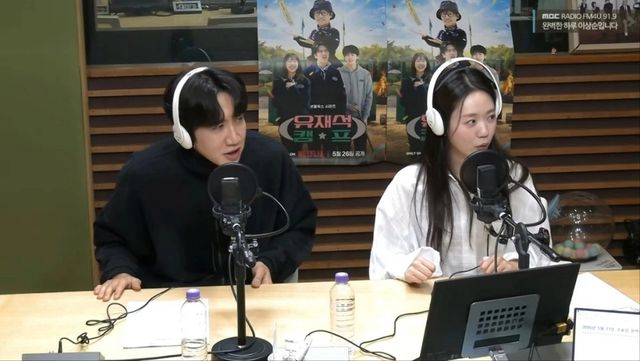 MBC FM4U '완벽한 하루 이상순입니다'