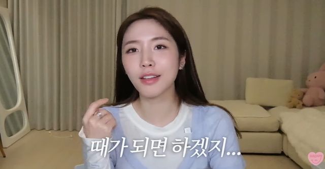 유튜브 '해피해은' 캡쳐