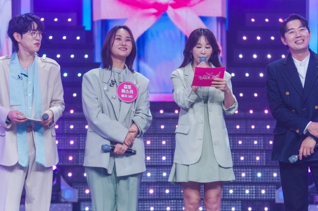 미스트롯 포유