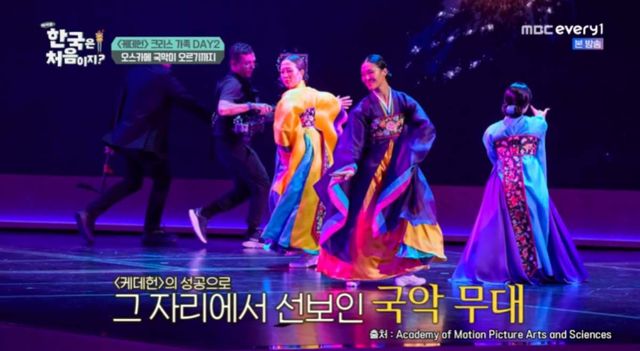 MBC every1 '어서와 한국은 처음이지?'