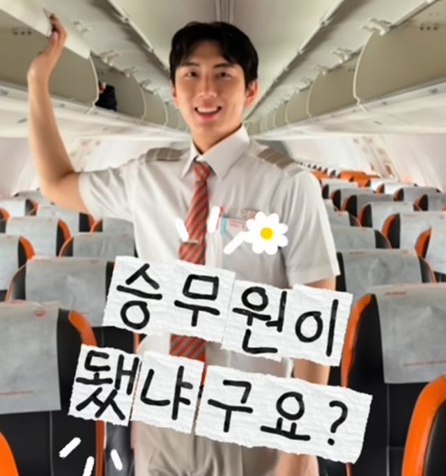최은수 SNS
