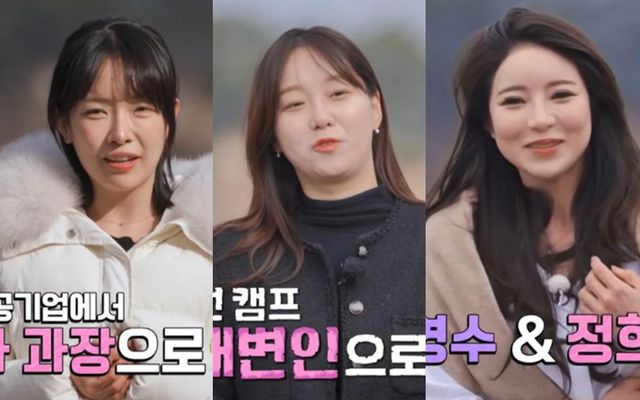 '나는 SOLO' 31기 영숙, 옥순, 정희