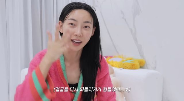 유튜브 채널 '김민지'