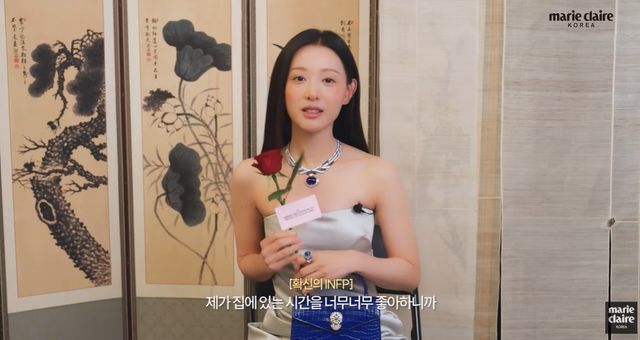 유튜브 '마리끌레르' 캡쳐