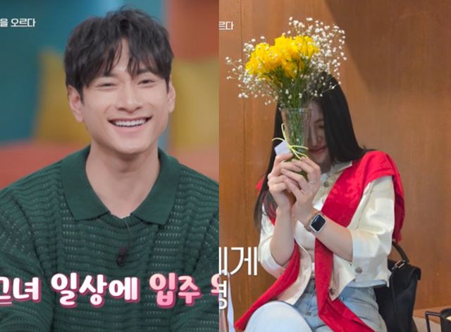 채널A '신랑수업2'