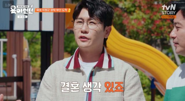  tvN STORY '육아인턴' 영탁.