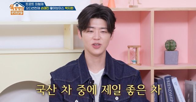 KBS 2TV ‘옥탑방의 문제아들’ 캡쳐