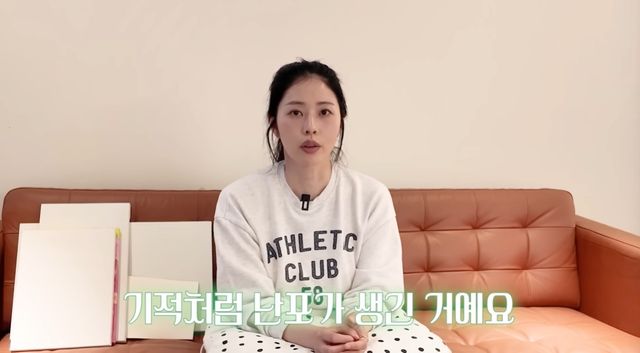 서동주 유튜브.