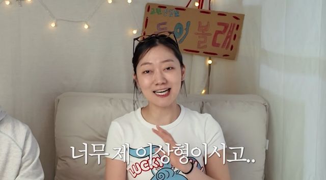 '경혜볼래' 박경혜