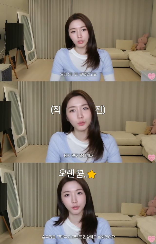 유튜브 '해피해은' 캡쳐