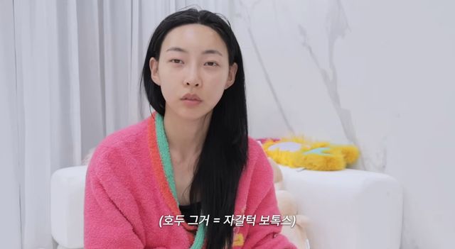 유튜브 채널 '김민지'