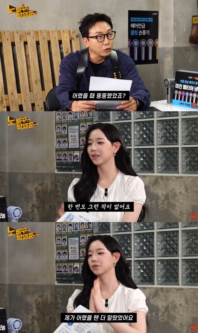 '노빠꾸탁재훈' 유튜브 캡처