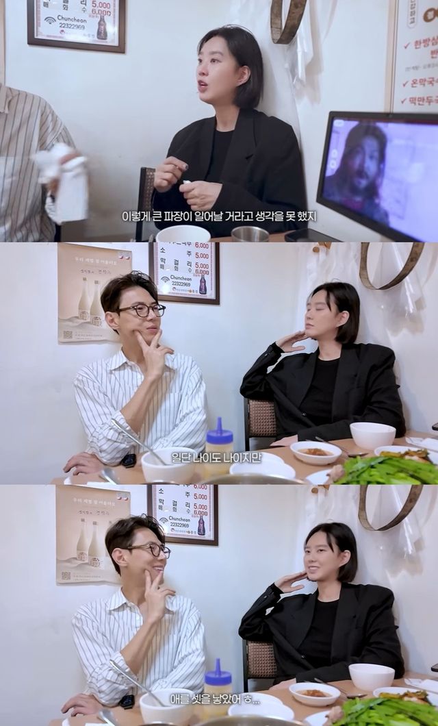 ​​유튜브 '지소연 송재희의 벨라리에'