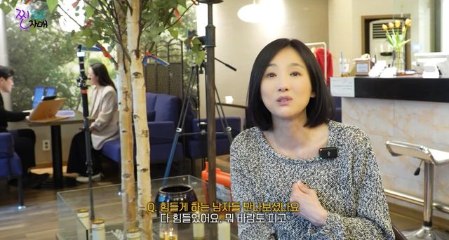 유튜브 '찐자매크로스' 캡쳐