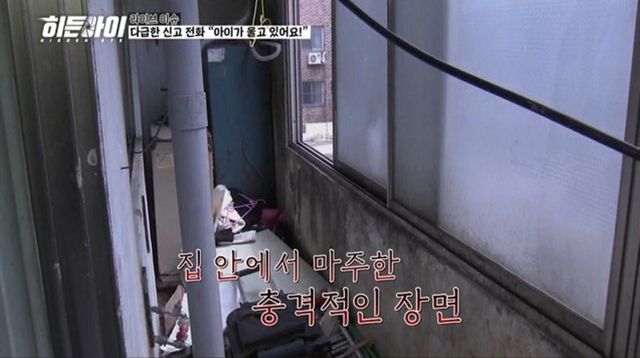 MBC에브리원 '히든아이'
