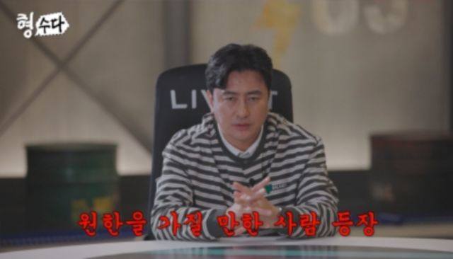 형수다2