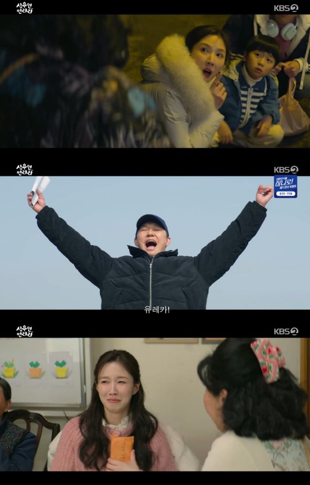 '심우면 연리리' 이수경 빚으로 위기