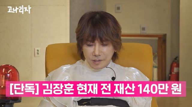 '고나리자' 유튜브 캡처