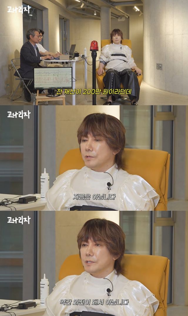 '고나리자' 유튜브 캡처