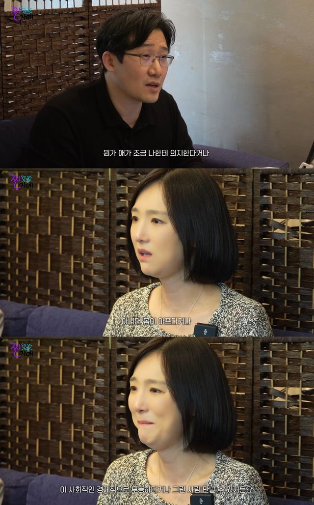 유튜브 '찐자매크로스' 캡쳐