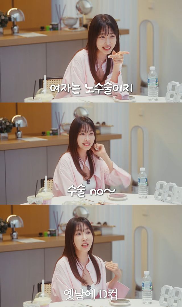 '깡예원' 유튜브 캡처