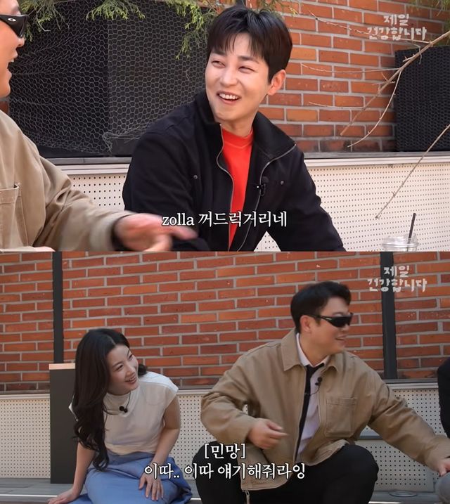 '제일건강합니다' 유튜브 캡처