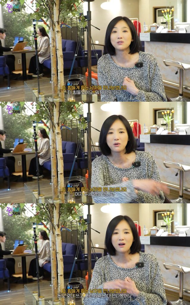 유튜브 '찐자매크로스' 캡쳐