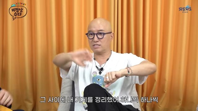 '비정상수다' 유튜브 캡처