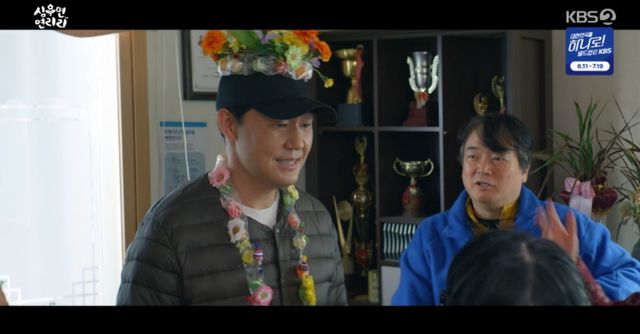 사진 = KBS 2TV '심우면 연리리' 방송 화면