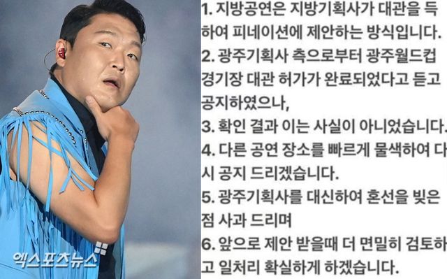엑스포츠뉴스DB 싸이/싸이 계정