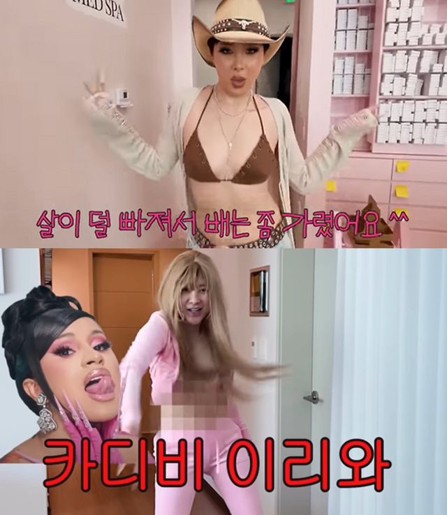 서인영 유튜브