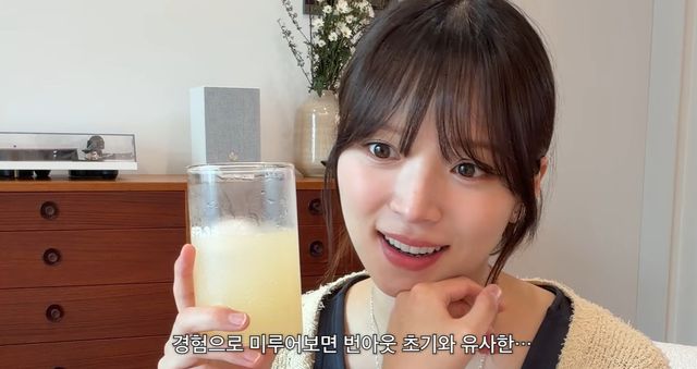 유튜브 '김지영' 캡쳐