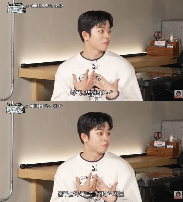 이은지 유튜브
